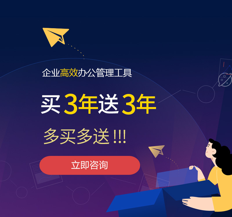 神冈网易企业邮箱